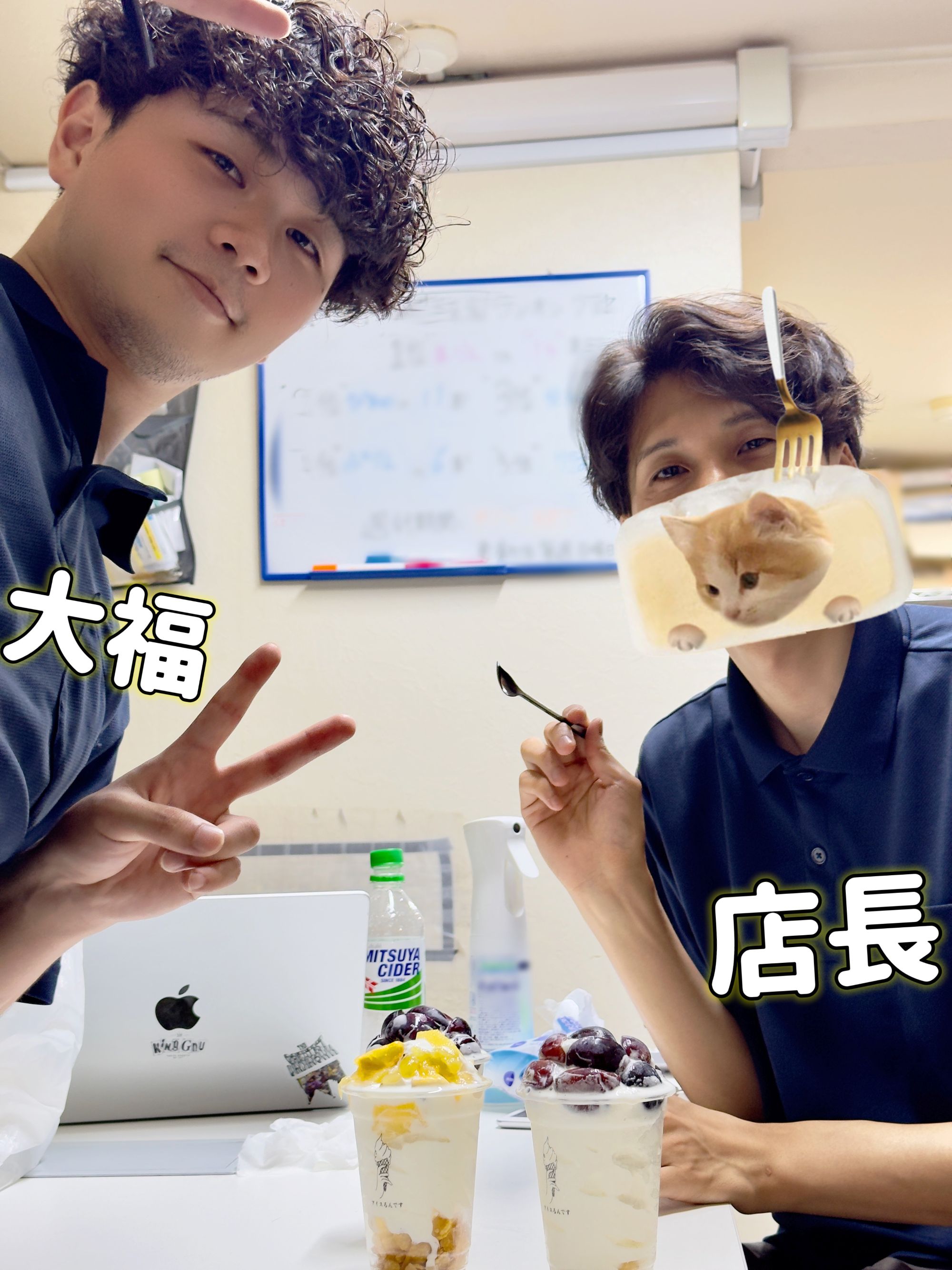 面接してくれるのはどんな人ですか？