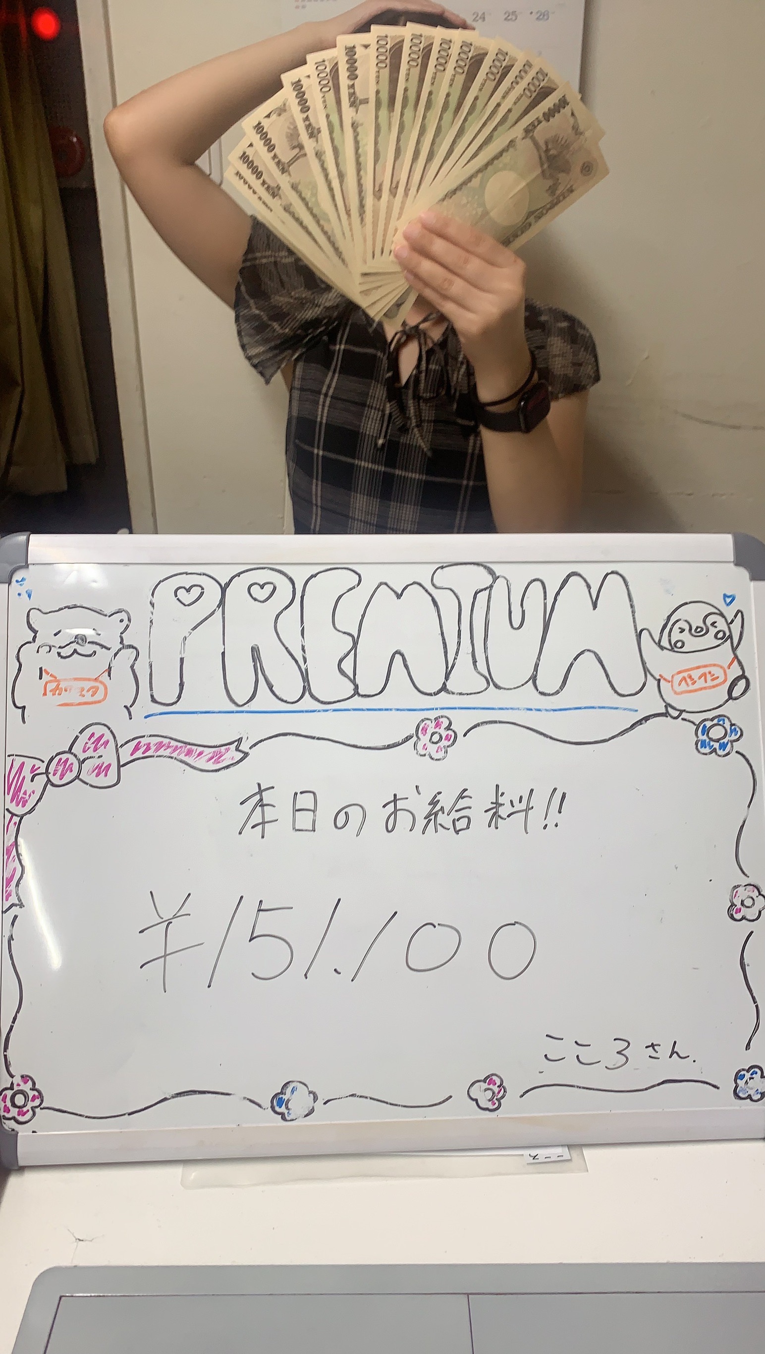 こころ