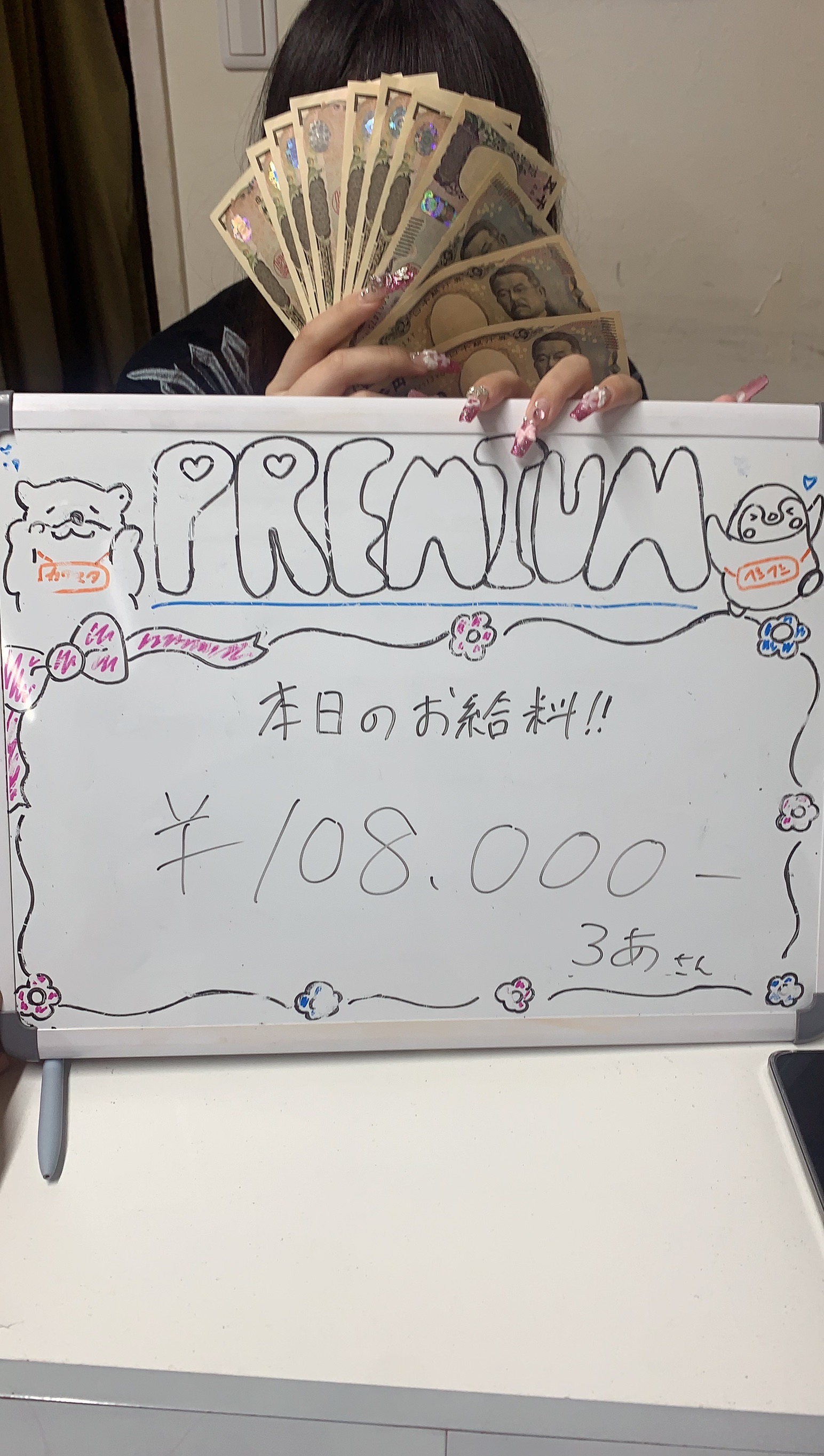ろあ