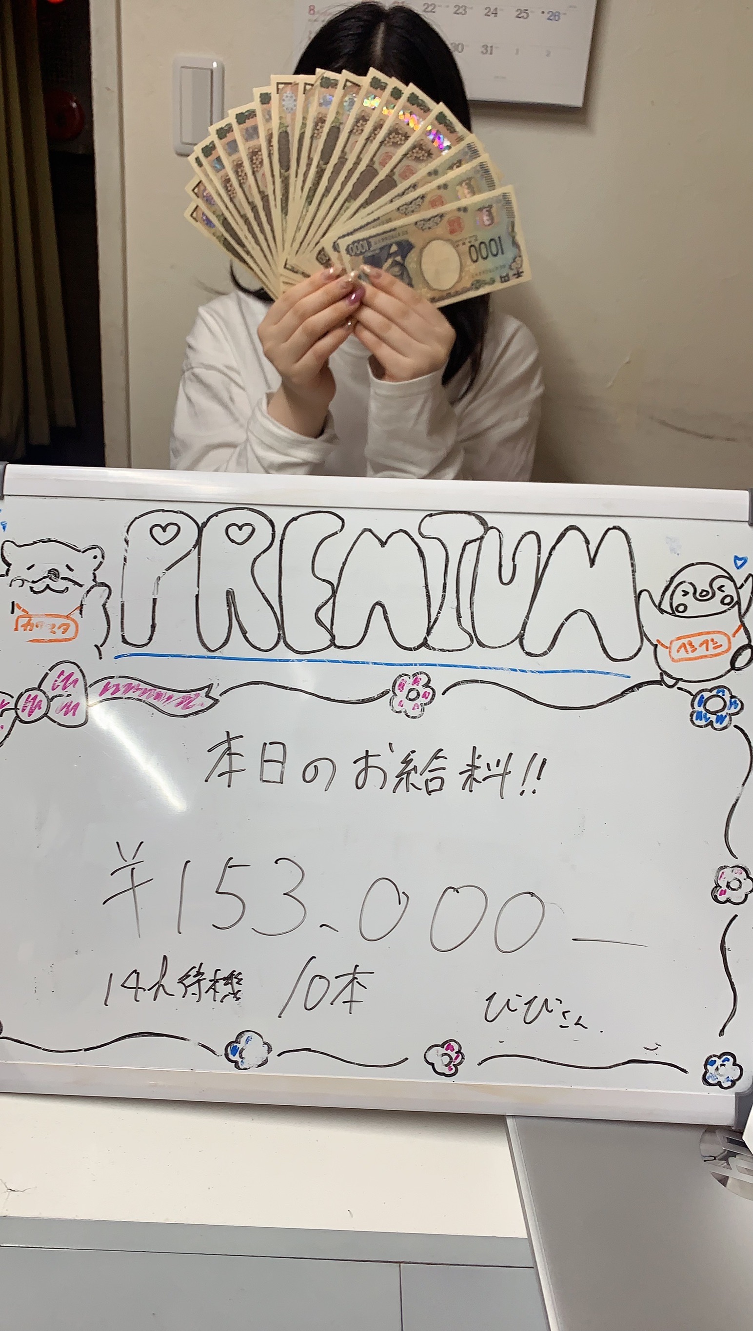 びび